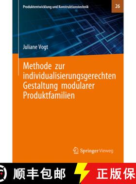 【3-4周达】Methode zur individualisierungsgerechten Gestaltung modularer Produktfamilien [9783662705322]