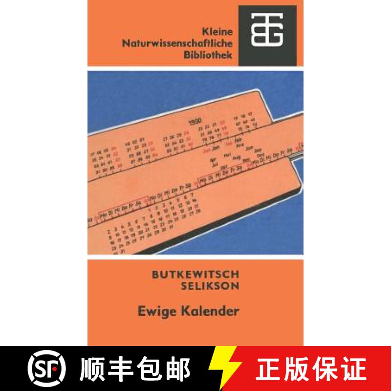 【3-4周达】Ewige Kalender [9783322003935]