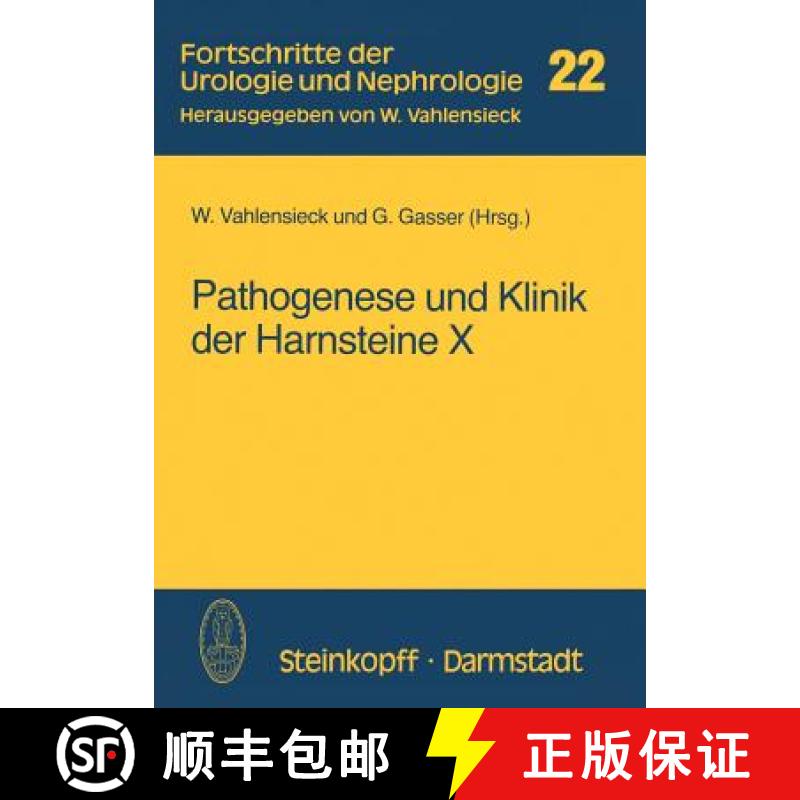 【3-4周达】Pathogenese Und Klinik Der Harnsteine X: (Bericht Über Das Symposium in Bonn Vom 21.-23.4... [9783798506299]