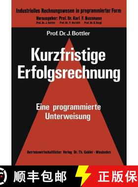 【3-4周达】Kurzfristige Erfolgsrechnung: Eine Programmierte Unterweisung [9783409200110]