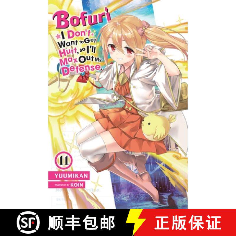 【3-4周达】Bofuri: I Don't Want to Get Hurt, So I'll Max Out My Defense., Vol. 11 (Light Novel): Volu... [9781975367701]