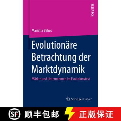 【3-4周达】Evolutionäre Betrachtung der Marktdynamik: Märkte und Unternehmen im Evolutionstest [9783658103606]