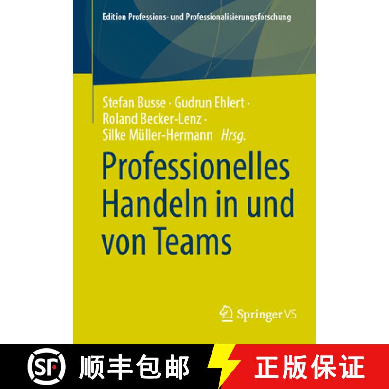 【3-4周达】Professionelles Handeln in Und Von Teams [9783658445386]