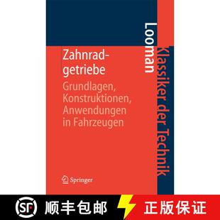 【3-4周达】精装 Zahnradgetriebe : Grundlagen, Konstruktionen, Anwendungen in Fahrzeugen (3. Auflage 1... [9783540894599]