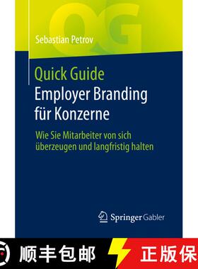 【3-4周达】Quick Guide Employer Branding für Konzerne : Wie Sie Mitarbeiter von sich überzeugen und... [9783658374129]