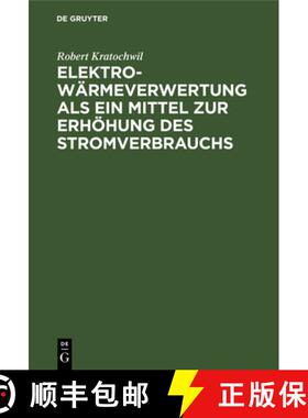 【3-4周达】精装 Elektro-Warmeverwertung als ein Mittel zur Erhoehung des Stromverbrauchs [9783486759068]