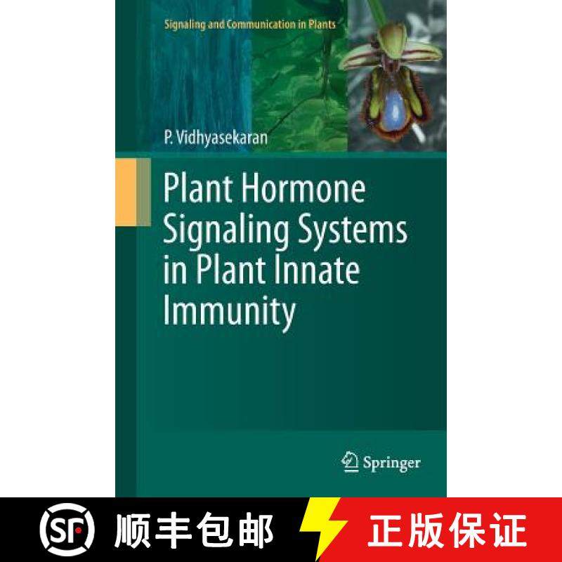 【3-4周达】Plant Hormone Signaling Systems in Plant Innate Immunity [9789402403633]