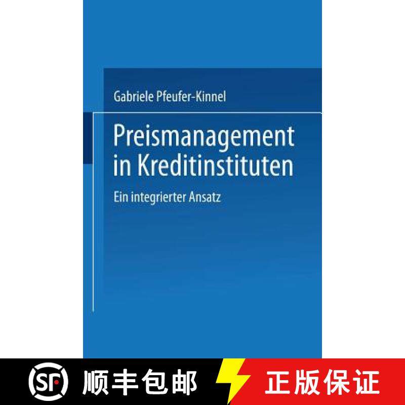 【3-4周达】Preismanagement in Kreditinstituten: Ein Integrierter Ansatz [9783824468065]
