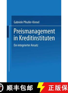 【3-4周达】Preismanagement in Kreditinstituten: Ein Integrierter Ansatz [9783824468065]