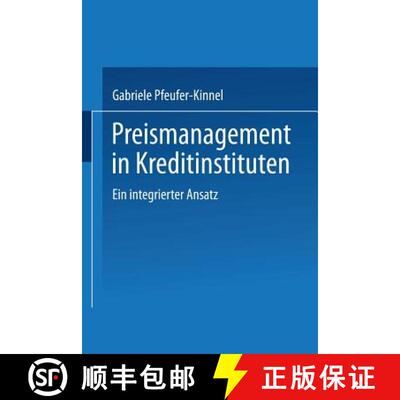 【3-4周达】Preismanagement in Kreditinstituten: Ein integrierter Ansatz [9783824468065]