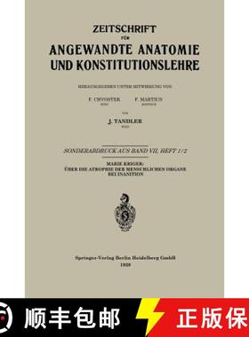 【3-4周达】UEber Die Atrophie Der Menschlichen Organe Bei Inanition [9783662229378]