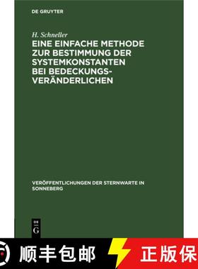 预订 Eine einfache Methode zur Bestimmung der Systemkonstanten bei Bedeckungsveränderlichen [9783112536056]