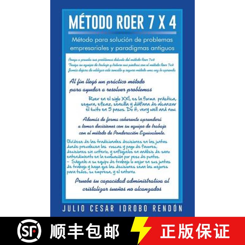 【3-4周达】Metodo Roer 7 X 4: Metodo Para Solucion de Problemas Empresariales y Paradigmas Antiguos [9781463348649]