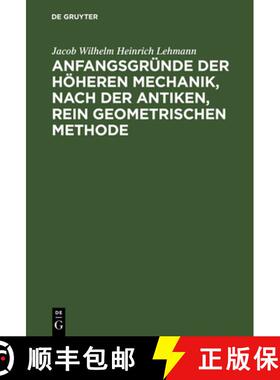 【3-4周达】Anfangsgrunde der hoeheren Mechanik, nach der antiken, rein geometrischen Methode [9783111287966]
