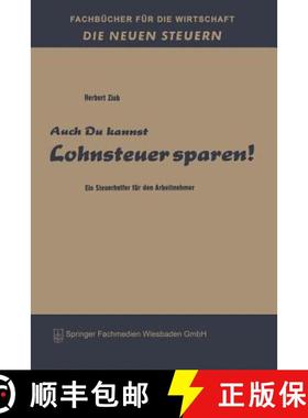 【3-4周达】Auch du kannst Lohnsteuer sparen! : Ein Steuerhelfer für den Arbeitnehmer [9783663127727]