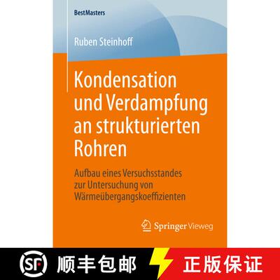 【3-4周达】Kondensation und Verdampfung an strukturierten Rohren : Aufbau eines Versuchsstandes zur U... [9783658095291]