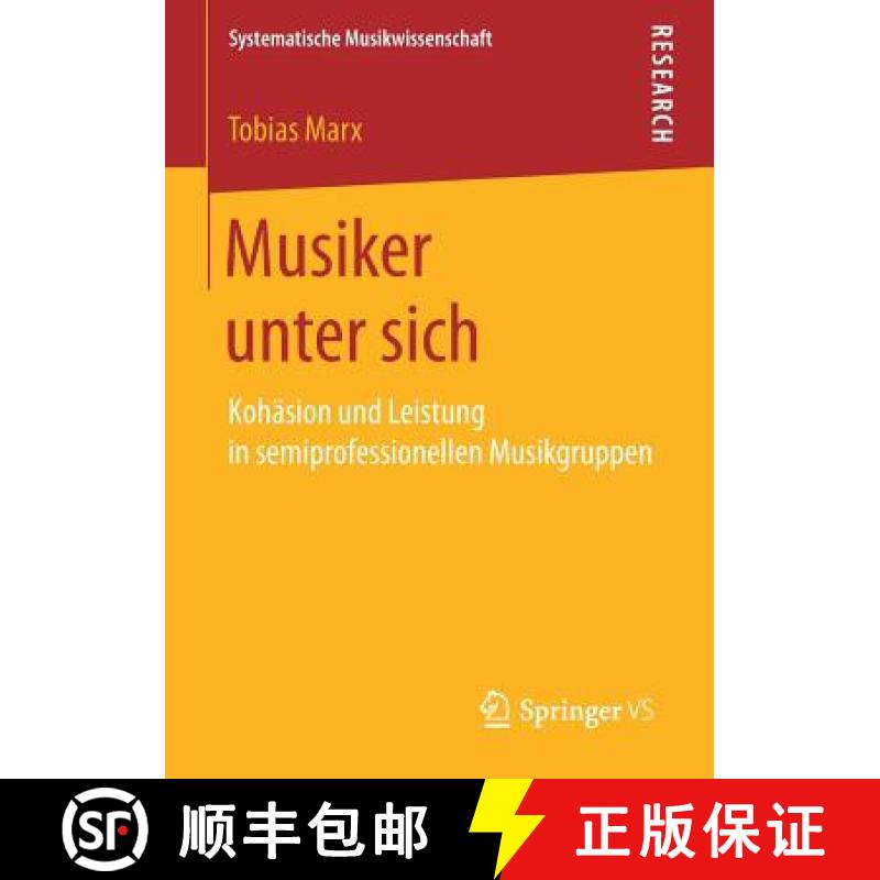 【3-4周达】Musiker unter sich : Kohäsion und Leistung in semiprofessionellen Musikgruppen [9783658184834]