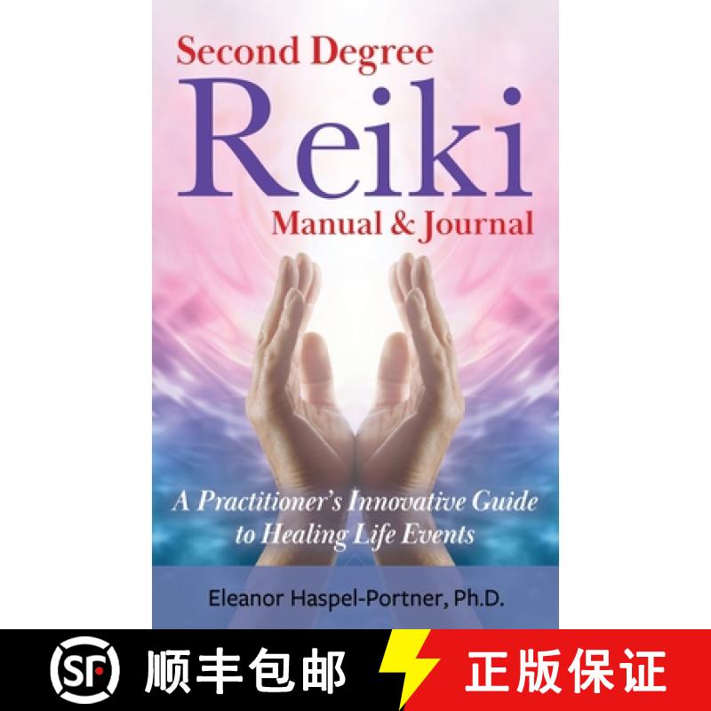 【3-4周达】Second Degree Reiki Manual & Journal: A Practitioner's Innovative Guide to Healing Life Ev... [9781931053105]