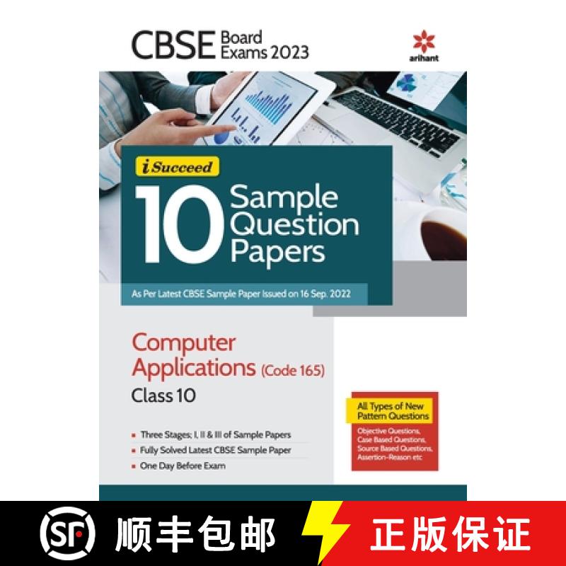 预订 CBSE Board Exam  2023 I-Succeed 10 Sample Question Papers Computer Applications (Code 165) Class 10 [9789327195613]