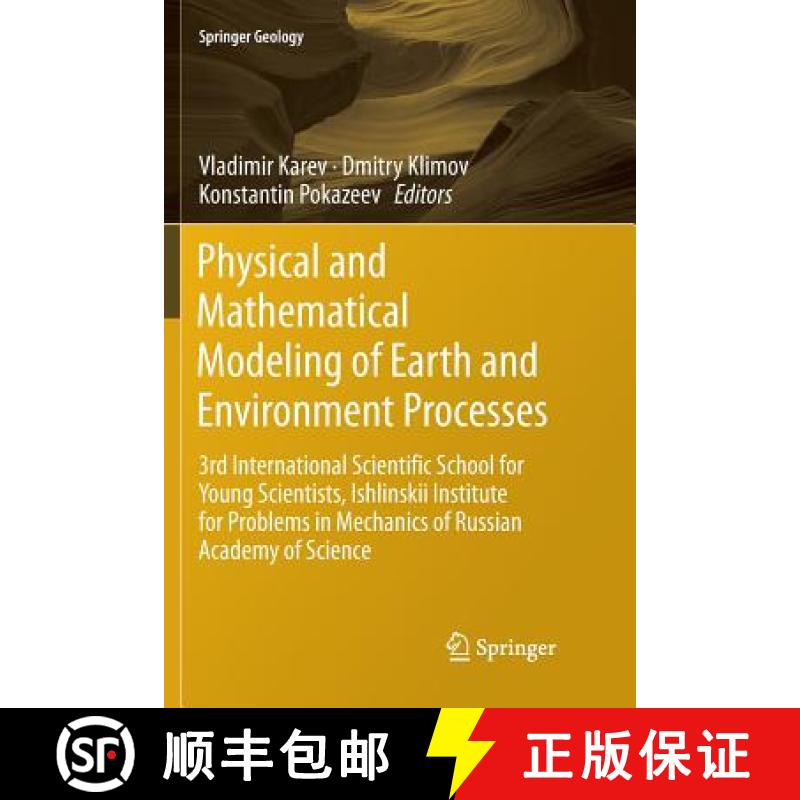 【3-4周达】Physical and Mathematical Modeling of Earth and Environment Processes: 3rd International S... [9783030085407]