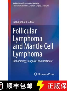 【3-4周达】Follicular Lymphoma and Mantle Cell Lymphoma: Pathobiology, Diagnosis and Treatment [9783030497408]