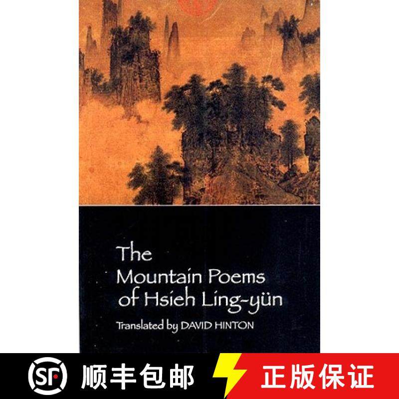 【3-4周达】The Mountain Poems of Hsieh Ling-Yun [9780811214896]