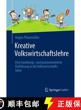 【3-4周达】Kreative Volkswirtschaftslehre: Eine handlungs- und praxisorientierte Einführung in die V... [9783658079574]