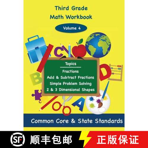【3-4周达】Third Grade Math Volume 4: Fractions, Add and Subtract Fractions, Simple Problem Solving, ... [9781939796790]