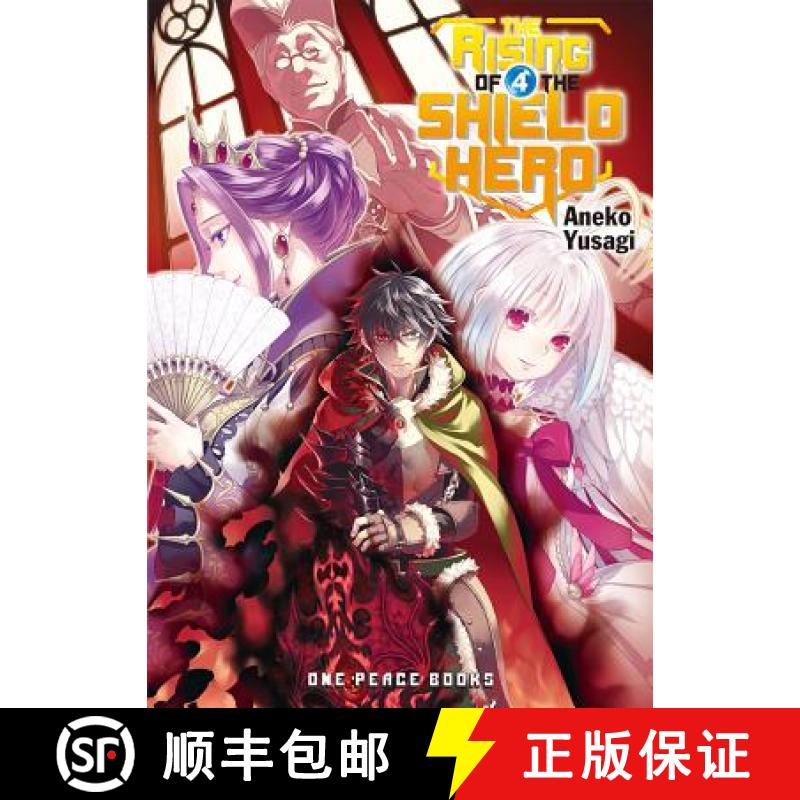 【3-4周达】Rising of the Shield Hero Volume 04: Light Novel [9781935548652]