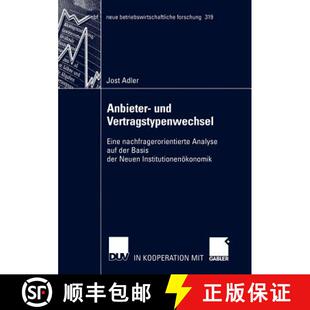 【3-4周达】Anbieter- und Vertragstypenwechsel : Eine nachfragerorientierte Analyse auf der Basis der ... [9783824491308]