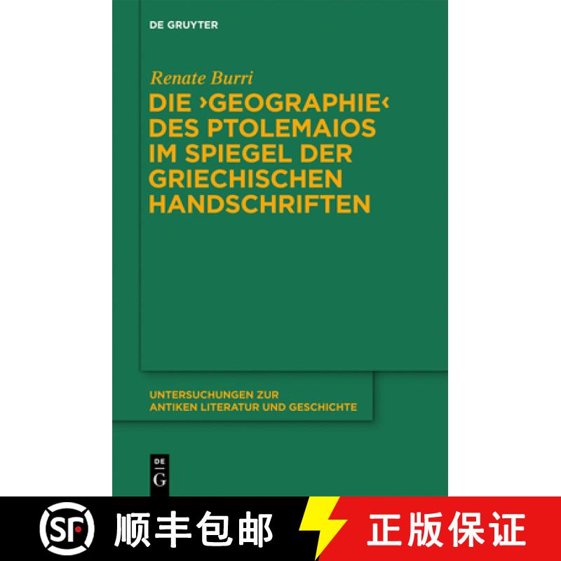 【3-4周达】Die Geographie des Ptolemaios im Spiegel der griechischen Handschriften [9783110280166]