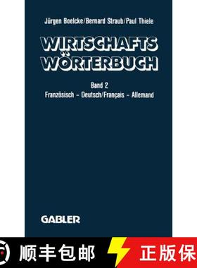【3-4周达】Dictionnaire Economique / Wirtschaftswoerterbuch: Tome 2: Francais -- Allemand Gestion - E... [9783409299060]