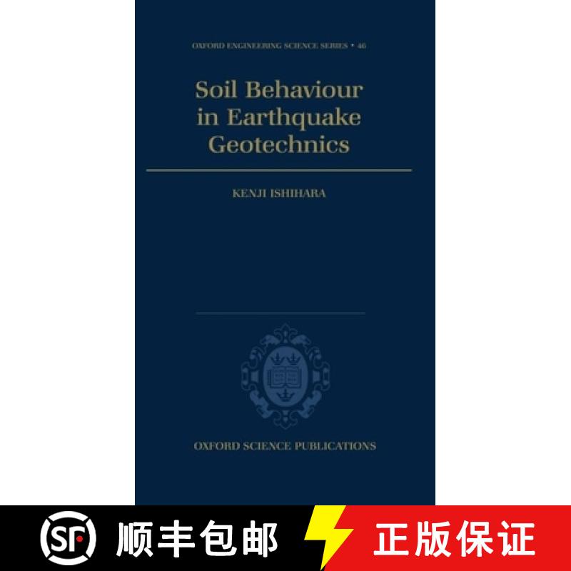 【3-4周达】Soil Behaviour in Earthquake Geotechnics [9780198562245]