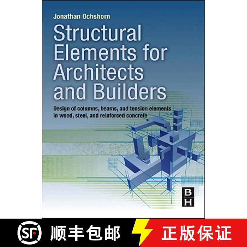 【3-4周达】Structural Elements for Architects and Builders: Design of Columns, Beams, and Tension Ele... [9781856177719]