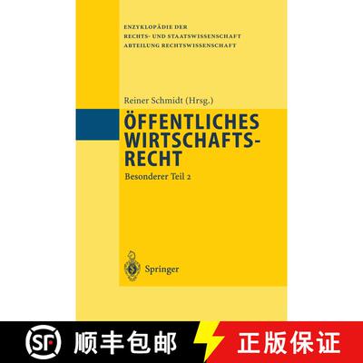 【3-4周达】精装 Öffentliches Wirtschaftsrecht : Besonderer Teil 2 [9783540586470]