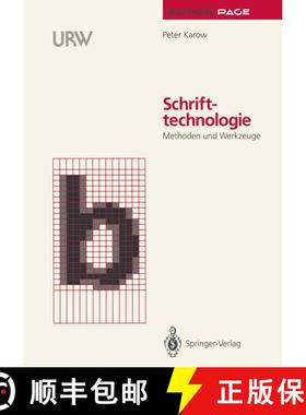 【3-4周达】Schrifttechnologie: Methoden und Werkzeuge [9783540549185]
