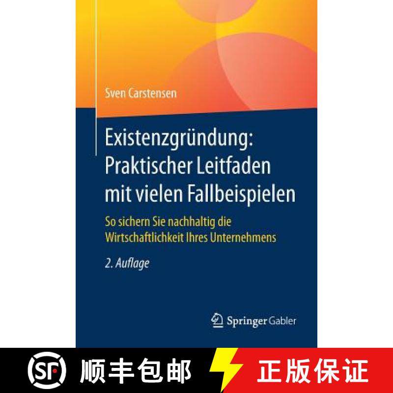 【3-4周达】Existenzgründung: Praktischer Leitfaden mit vielen Fallbeispielen : So sichern Sie nachha... [9783658165147]