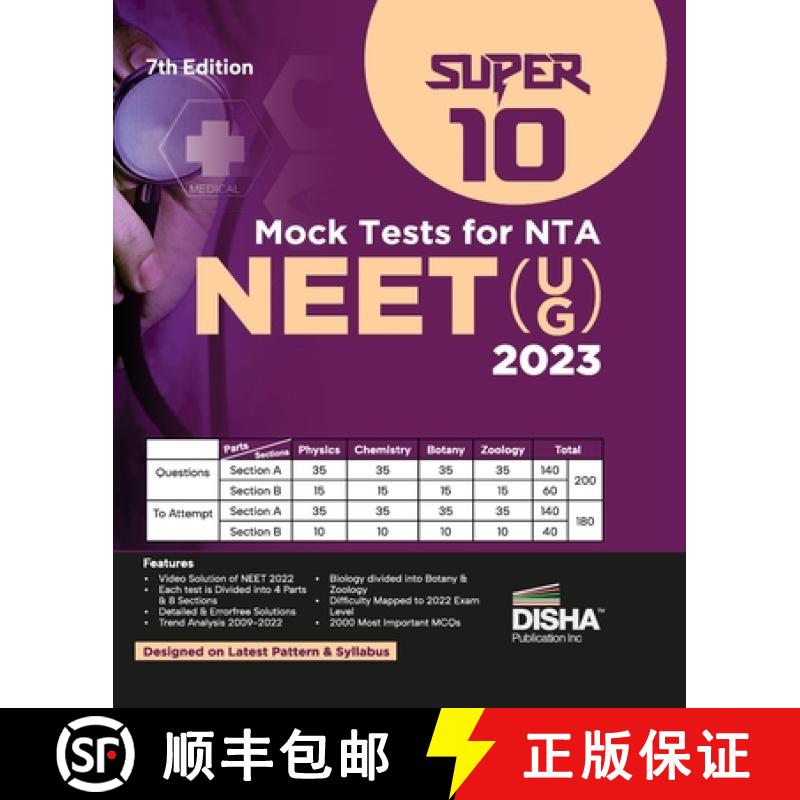【2-3周达】Super 10 Mock Tests for New Pattern NTA NEET (UG) 2023 - 7th Edition | Physics, Chemistry,... [9789355642523]
