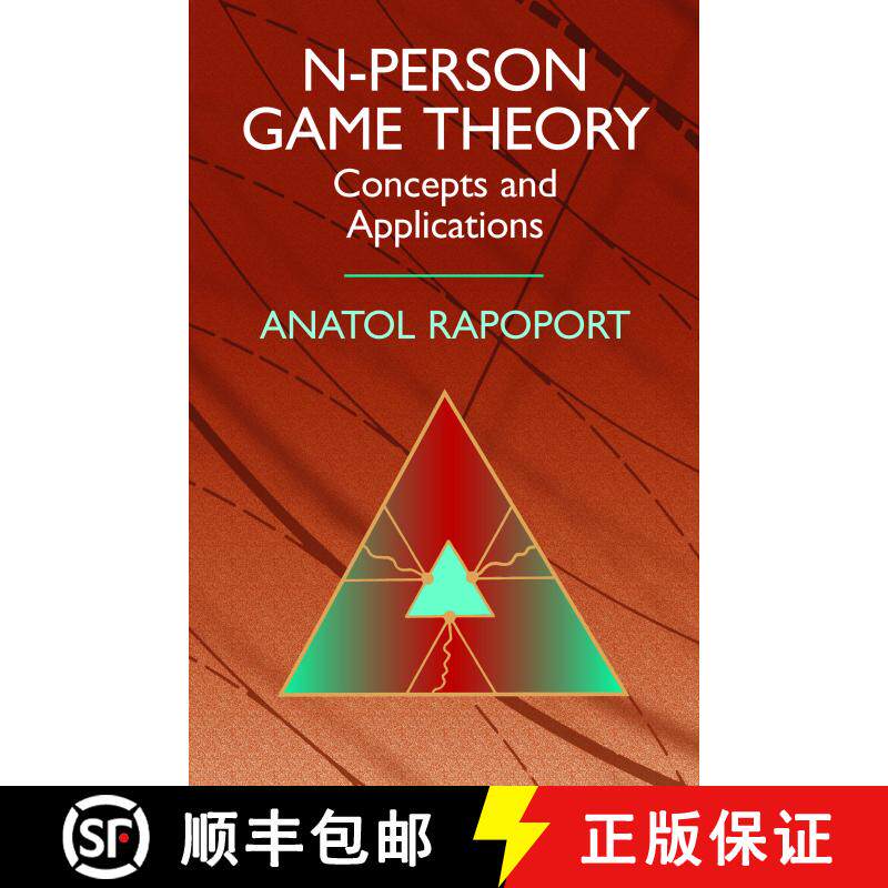 预订 N-Person Game Theory: Concepts and Applications [9780486414553]