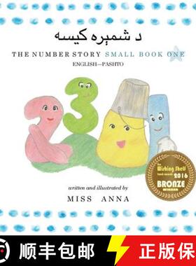 预订 Number Story 1 د شمېره کیسه: Small B... [9780996216456]