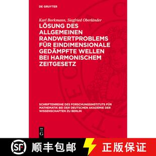 【3-4周达】精装 Lösung des allgemeinen Randwertproblems für eindimensionale gedämpfte Wellen bei h... [9783112758342]