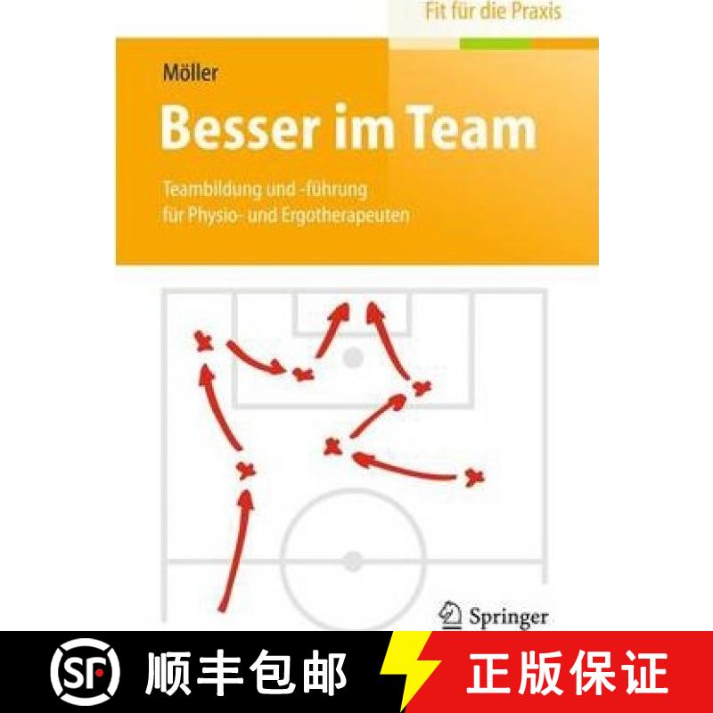 【3-4周达】Besser Im Team: Teambildung Und -Führung Für Physio- Und Ergotherapeuten [9783642405068]