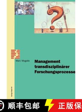 【3-4周达】Management Transdisziplinärer Forschungsprozesse [9783764365257]