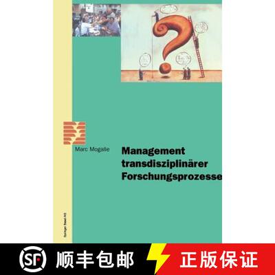 【3-4周达】Management transdisziplinärer Forschungsprozesse [9783764365257]
