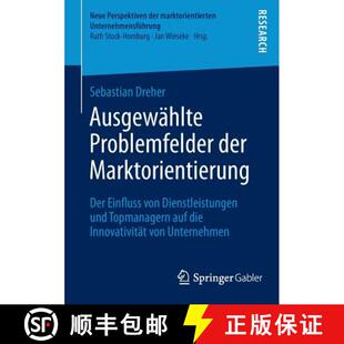 【3-4周达】Ausgewählte Problemfelder der Marktorientierung : Der Einfluss von Dienstleistungen und T... [9783658043278]