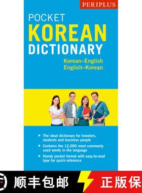【3-4周达】Periplus Pocket Korean Dictionary: Korean-English English-Korean, Second Edition (Periplus... [9780794607746]