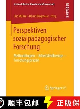 【3-4周达】Perspektiven sozialpädagogischer Forschung : Methodologien - Arbeitsfeldbezüge - Forschu... [9783658018887]