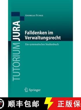 【3-4周达】Falldenken im Verwaltungsrecht : Ein systematisches Studienbuch [9783662606308]