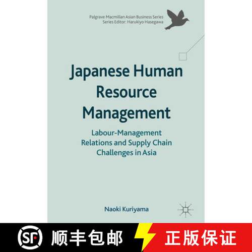 【3-4周达】精装 Japanese Human Resource Management : Labour-Management Relations and Supply Chain Cha... [9783319430522]