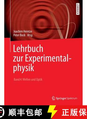【3-4周达】Lehrbuch zur Experimentalphysik Band 4: Wellen und Optik: Wellen und Optik [9783662544914]